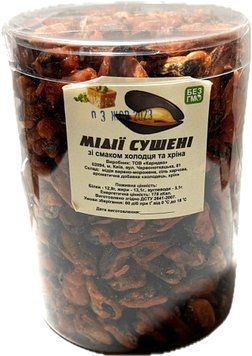 Мідії сушені 500 г зі смаком холодця та хріну 2539025390134 фото